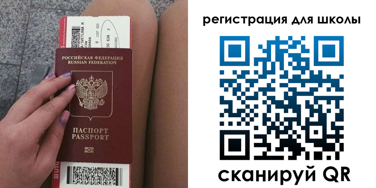 прописка штамп в Красноярском крае