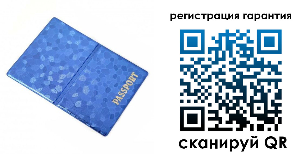 временная регистрация 2025 в Красноярском крае