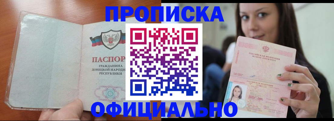 миграционный учет в Красноярском крае
